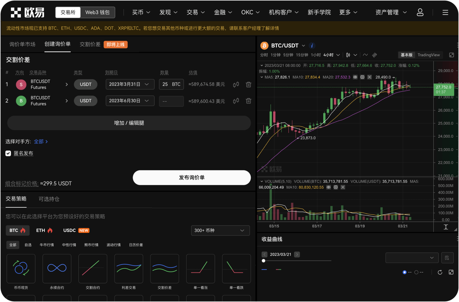 为什么说ETH比BTC更具波动性